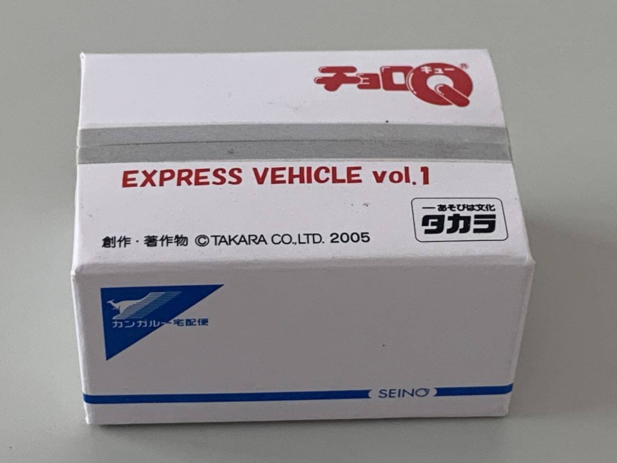 Amazon.co.jp: SEINO西濃運輸 カンガルー便 トラック チョロQ
